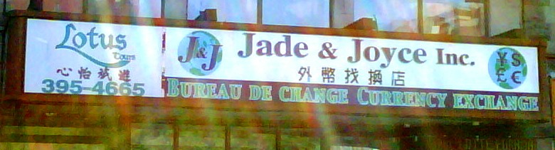 Bureau de change Jade & Joyce - sur St-Laurent, au sud de René-Lévesque Trois langues. Assez chargé. Sans prédominance du français.